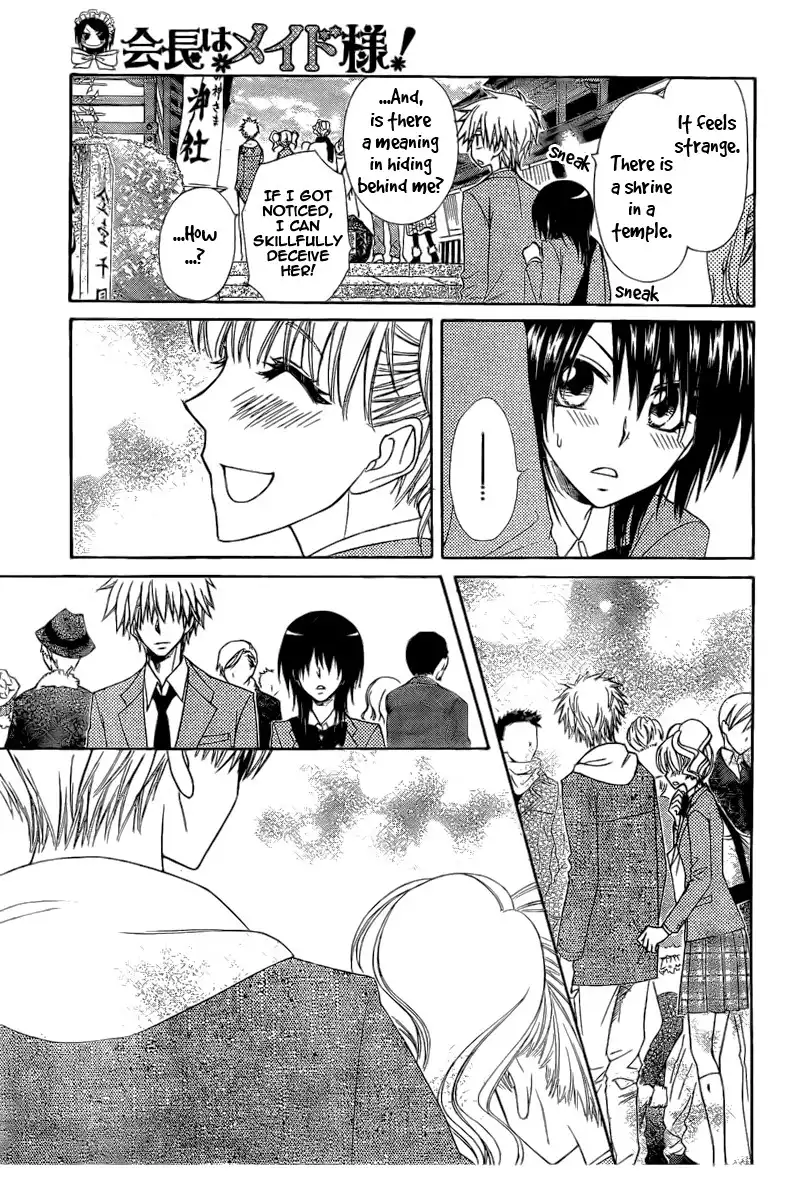 Kaichou Wa Maid-sama! Chapter 62 32